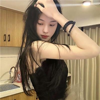 都是她的错